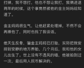 知乎吃瓜娱乐圈,揭秘明星幕后故事