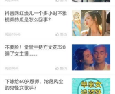 八卦娱乐吃瓜直播下载,揭秘吃瓜直播背后的下载热潮