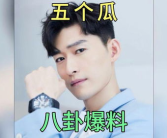 八卦娱乐圈吃瓜恋情,揭秘明星甜蜜恋情背后的故事