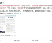 吃瓜娱乐圈文件,揭秘“吃瓜”背后的真相与内幕