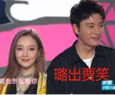 最近娱乐圈的吃瓜大集合,最新吃瓜大集合揭秘