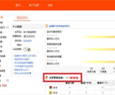 查淘宝信誉,全面解析信誉体系与优化策略