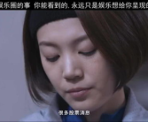 娱乐理性吃瓜儿,揭秘娱乐圈背后的真相