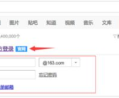 163com,探索互联网新闻传播新趋势