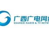 广西广播网,传递声音，连接你我