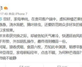 娱乐吃瓜酱文言文,古风趣味谈