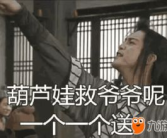 娱乐吃瓜酱骂人视频,网络骂战一触即发