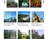 旅游网站建设,打造个性化、智能化旅游服务平台