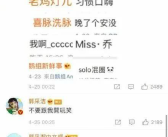 娱乐圈吃瓜号怎么变现,从热点追踪到商业变现的华丽转身