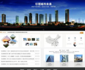 西安企业网站建设,塑造品牌形象，拓展网络市场新篇章