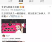 娱乐吃瓜虐文,幕后黑手与甜蜜复仇的虐恋风云