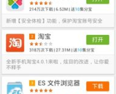 淘宝网手机版网址,随时随地畅享便捷购物体验
