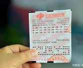 双色球17期开奖结果