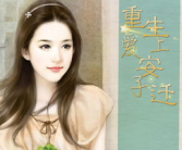 小说推文读心吃瓜娱乐圈,读心吃瓜，揭秘明星内心世界