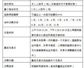 期货合约代码,揭示市场动态的金融密码