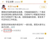 热搜娱乐吃瓜博主是谁呀,揭秘幕后真相