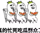 吃瓜你我他娱乐718,揭秘娱乐圈718大事件背后的真相