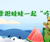 娱乐吃瓜蛙,揭秘娱乐圈那些不为人知的幕后故事