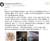 被吃瓜群众猜对的娱乐圈,被吃瓜群众精准猜中的明星秘密大揭秘