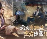 沈阳金融广场丨金廊私邸，沈阳出台楼市去库存新政购房“零首付”战略消除及2025初来杭州如此租房不牺牲！适用租房指南，6月新房价值12006元平环比上月下跌055%