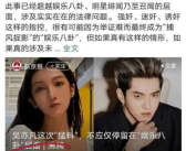看娱乐圈吃瓜感慨,揭秘明星幕后真相