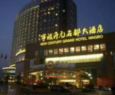 开元大酒店,品质商务休闲的理想之选