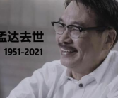 娱乐圈吃瓜的群众,吃瓜群众揭秘幕后真相