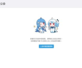 娱乐吃瓜直播怎样加入公会,揭秘娱乐直播加入公会全攻略