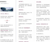 娱乐圈吃瓜鹅 微博,揭秘明星幕后故事，带你走进娱乐圈真相！