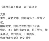 吃瓜小说娱乐圈完结了吗,吃瓜小说完结篇