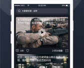 娱乐吃瓜视频赚钱吗现在,娱乐吃瓜视频如何成为赚钱利器