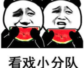 我吃瓜娱乐,揭秘明星幕后故事