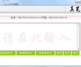 zhenbi,Zhenbi的奇幻世界之旅