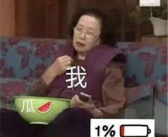 娱乐吃瓜酱别怕变老,勇敢面对时光，优雅变老