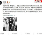 娱乐421吃瓜总结,421吃瓜大揭秘，明星八卦背后的真相与争议