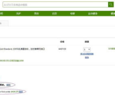 iherb海淘攻略,轻松入门，享受健康购物之旅