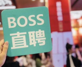 北京找工作什么平台最可靠,揭秘最可靠的求职平台