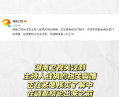 718娱乐吃瓜官网地址,带你领略娱乐八卦新天地
