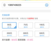 杭州移动网上营业厅网,一站式便捷服务，畅享智慧生活