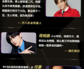 娱乐号直播吃瓜视频大全,娱乐号带你领略各大热门事件瞬间