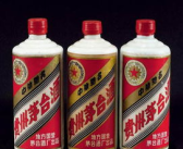 茅台冬虫夏草酒,高端养生佳酿，融合传统与现代工艺的瑰宝”