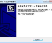 甘肃华龙证券大智慧,金融科技引领者，智慧投资新篇章