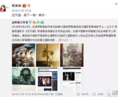 娱乐圈吃瓜微博号叫什么,揭秘明星幕后故事