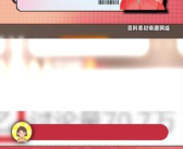 娱乐吃瓜头条,吃瓜头条揭秘幕后真相