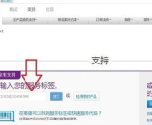 support.dell.com,支持.dell.com概览