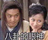 一起回顾娱乐圈吃瓜群众,揭秘明星幕后故事