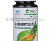 葛根软胶囊,天然保健佳品，全面呵护身心健康”